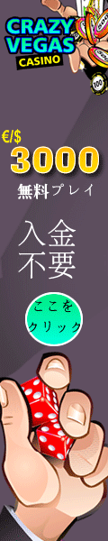Online Casino -  Japanese