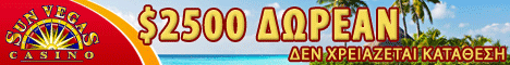 Internet Casino