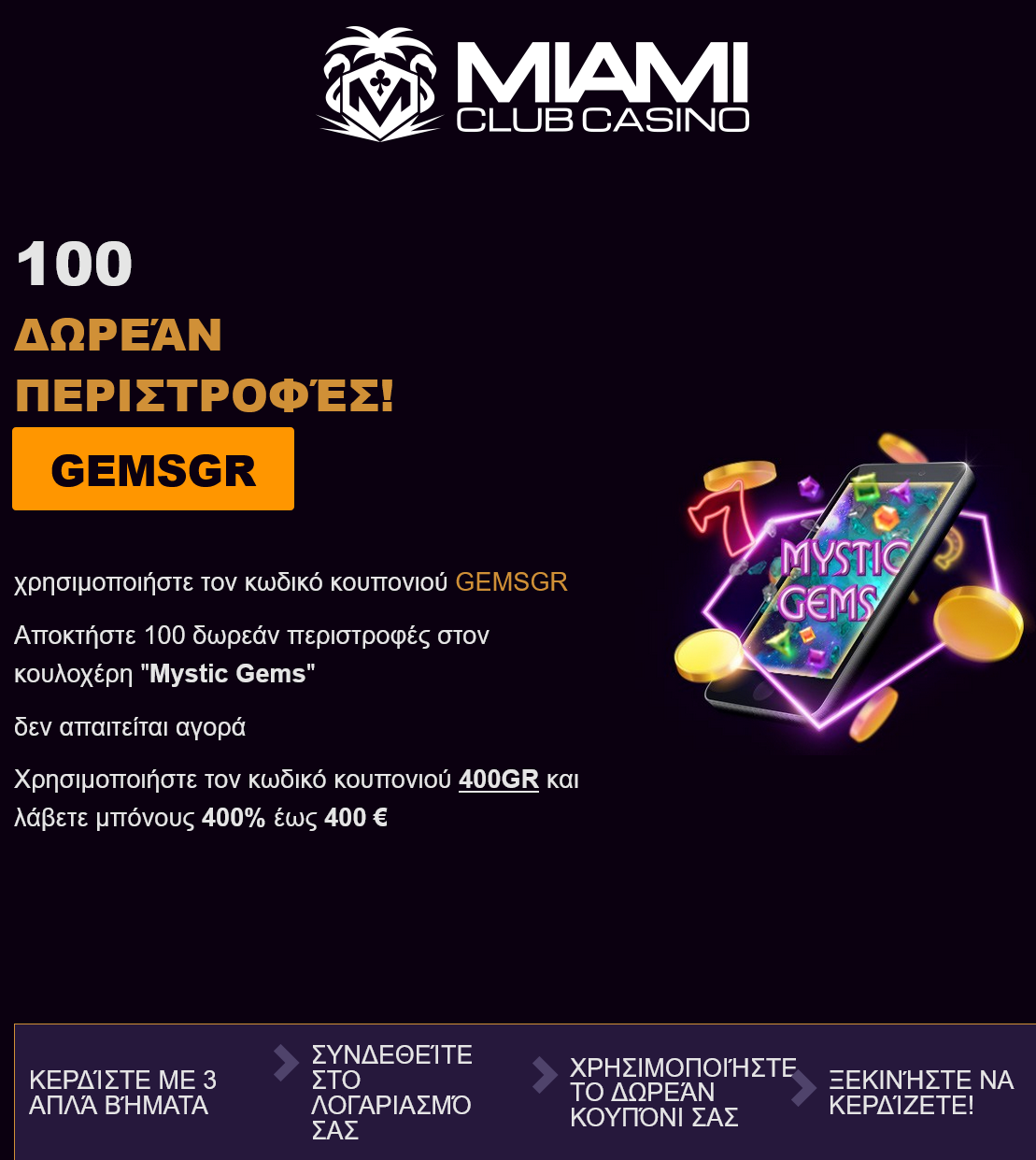 Miami Club100 Free Spins
                                        (Greece)