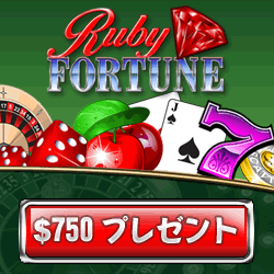 Ruby Fortune