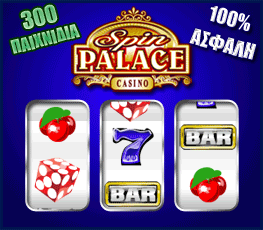 Spin Palace