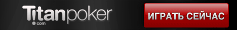 Play Online Poker with Titan Poker